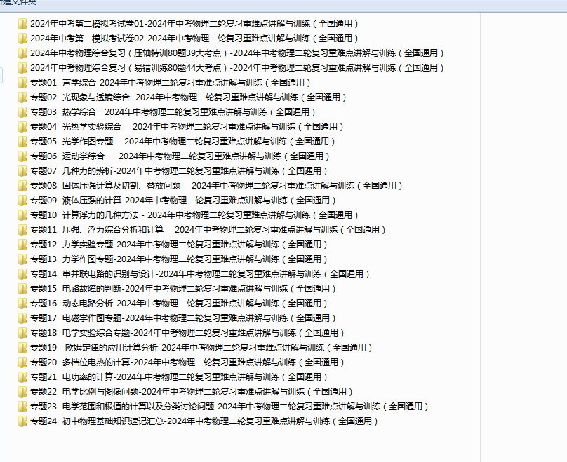 8WTN]DOP[9S3`G~1}$W`0ZP.png