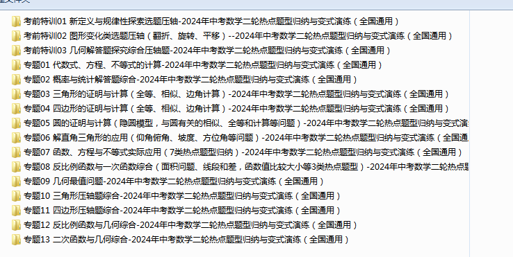 $EN(N115ZXCW1RDEDHANB[J.png
