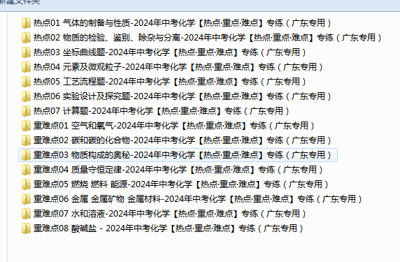 FE[%@PD9~6XV{HO5JDQ}0BC.png