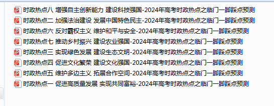 J]YALVARE5XO1E5]40YYN2E.png