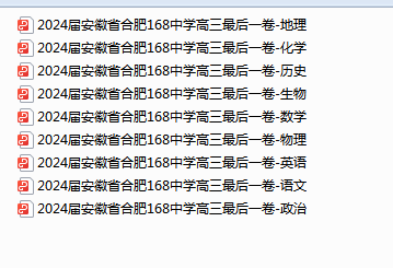 TXQM)581UOG_LJ_`ME~5955.png