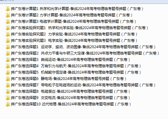 1716966510458(1).png