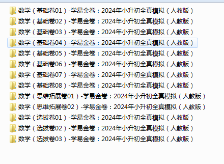 Z_Y]1UIBXBC24P)63`SF}4R.png