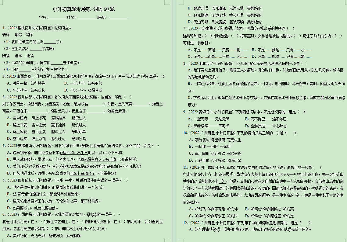 NQU2LW%Y][SGP$%2PVG$GB1.png