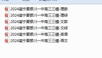 1717062307089.png