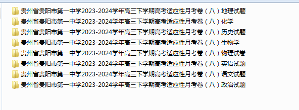 1717062380659.png