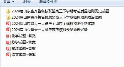 1717125197118.png