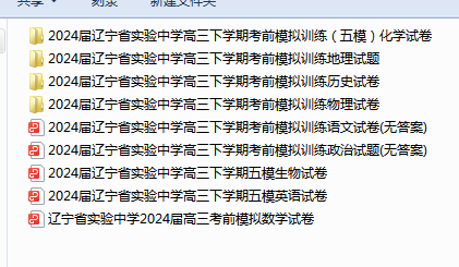 1717126183327.png