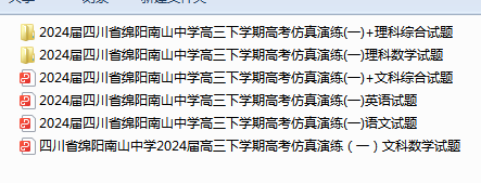 1717126503406.png