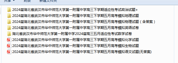 1717126640398.png