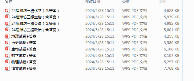 1717126968848.png