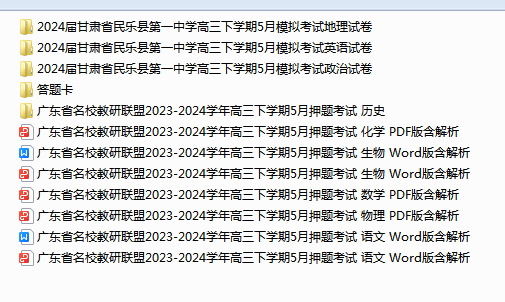 1717127147488.png