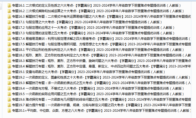 1717135605769.png