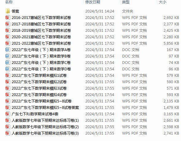 1717149430329.png