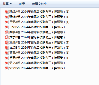 1717400944134.png