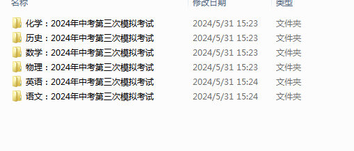 1717405814600.png