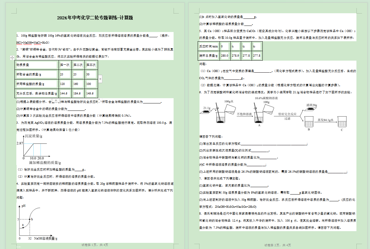 4HDD[6E1VUTU7GW_(JCXGCS.png