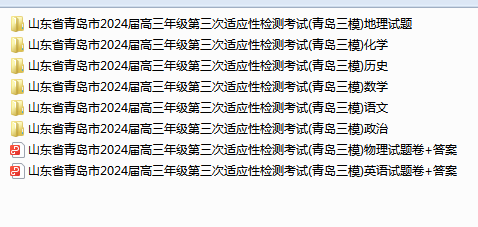 1717483361046.png