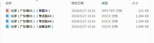 1717483583388.png