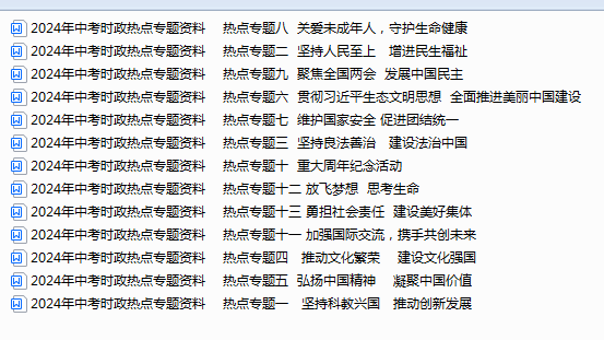1717493503655.png
