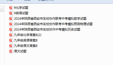 1717494182525.png