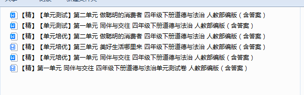 1717494810334.png