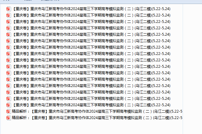 R30DHFUF%T6$_M3RRB{2_E6.png