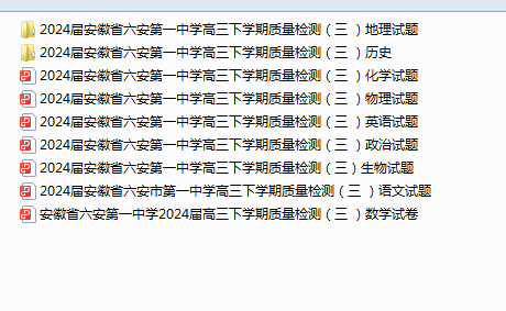 GI5274P1$IT]RPVFHN1%ZTB.png