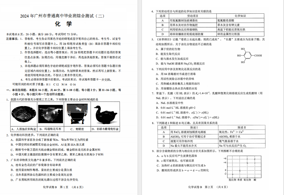 [CY})HCB~@X`AXCKHZ4KSOC.png