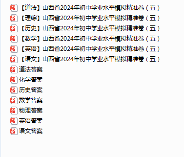 1717580344870.png