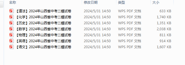 1717580866931.png
