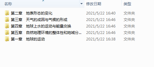 _9IL0S5$T2AR`DUZH]C{LGA.png