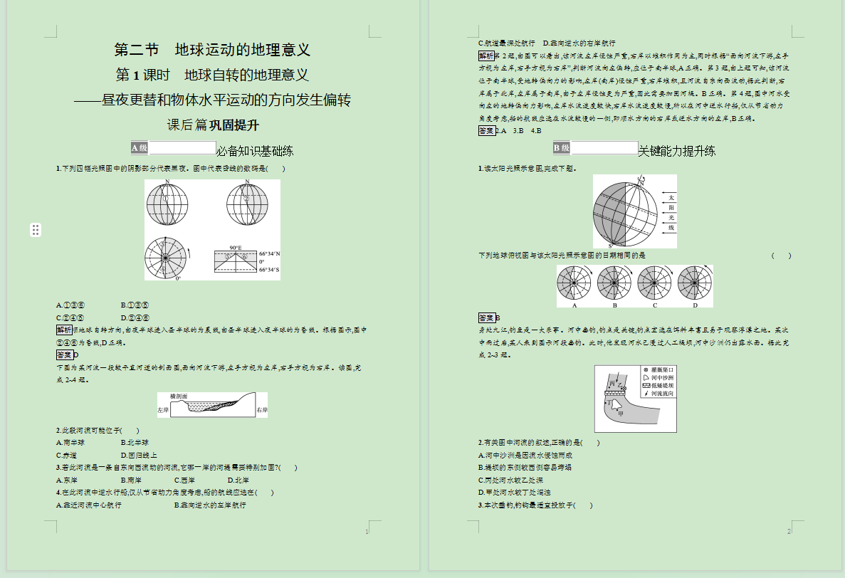 5FGA~LG{C02[1X61}FJ}1PU.png