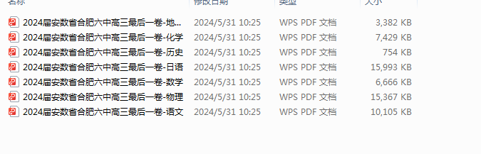 VI[ZL2F4YDZGGB_BZ~%BYP6.png