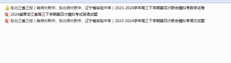 PGQR3FBZ8ZX_5T2`IE4F9_X.png