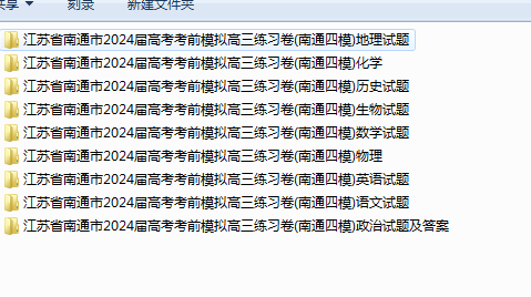 FL_D96M9L~7@0S53}N9[500.png