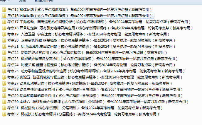 4WTH7(`SHS43D7[LHAYA`RO.png