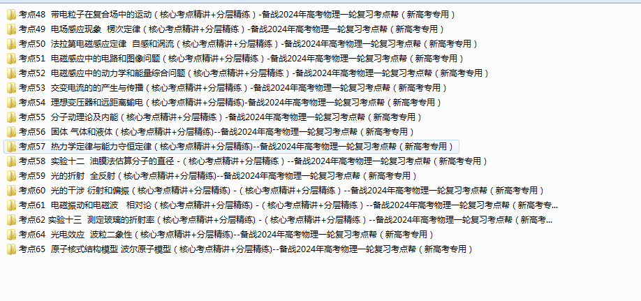 YGZM%(VRH6`5H07ILF$HP4G.png