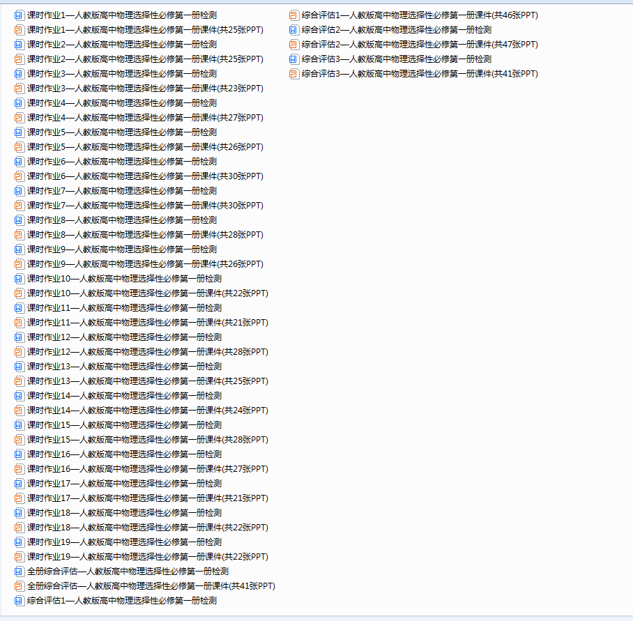 W1_O1Q{LIC){I82GH$58G0R.png