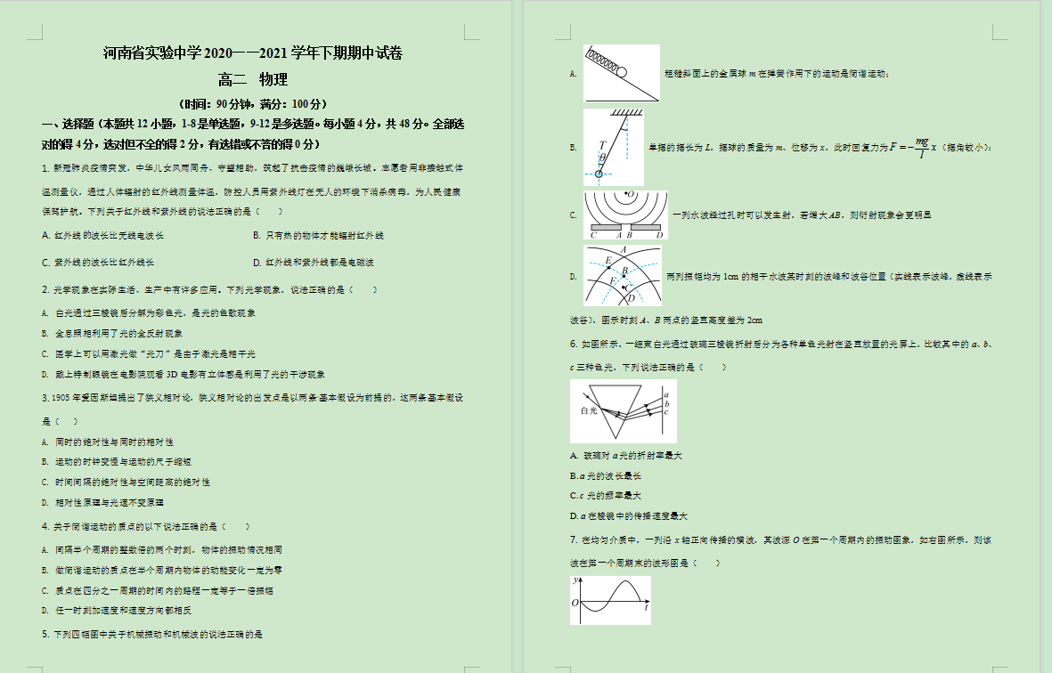 5}]KWHWCZ9DM_7P7H0B})HJ.png