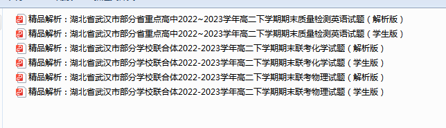 1717667751612.png