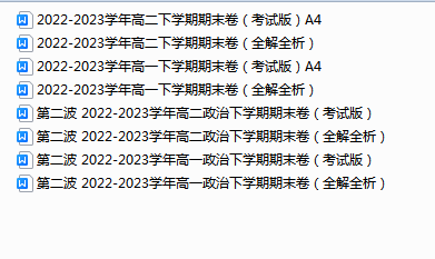 L2J2G]K%K%T0_40MYCOCN}T.png