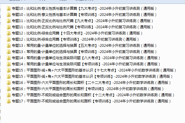 1718616081710.png