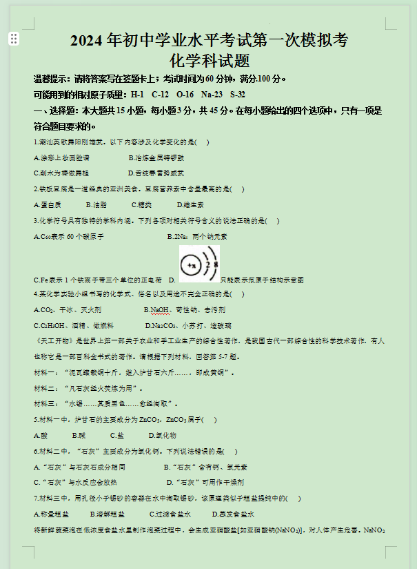 1718616623737.png