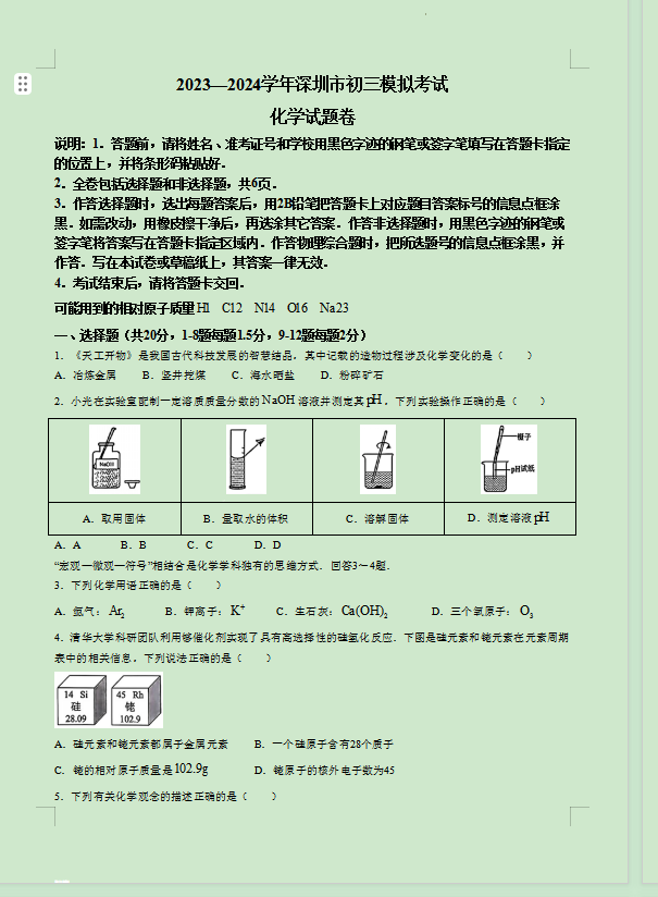 1718616802536.png