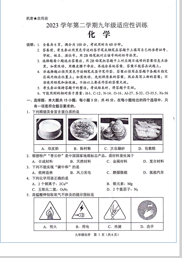 ]({[TJ~QCVQ9MH3RHP$AV]1.png