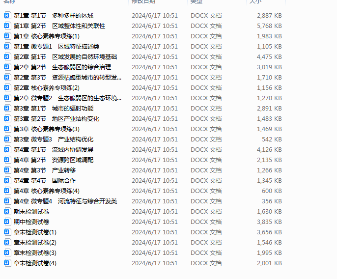1718678616527.png
