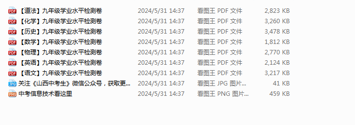 1718699859323.png