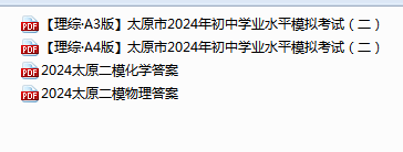 1718700088677.png
