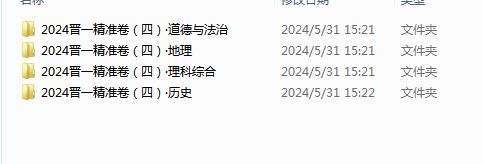1718700820080.png